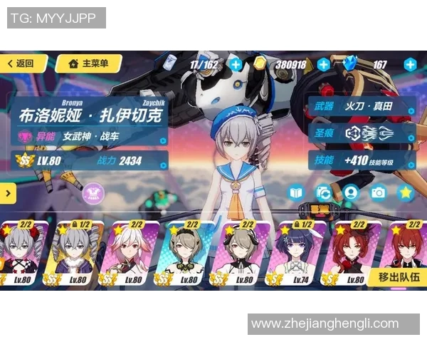 深度对话：吴强在英雄联盟中的成长与挑战之路