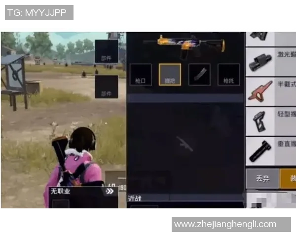 和平精英巨献：深入解析BLG战队的耐力与团队协作之道