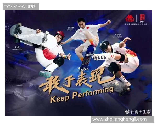 广州滑板队与上海滑板队速度较量赛后分析与总结