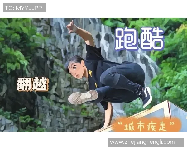 成都极限运动队灵活性变革引发热议探索新趋势与挑战