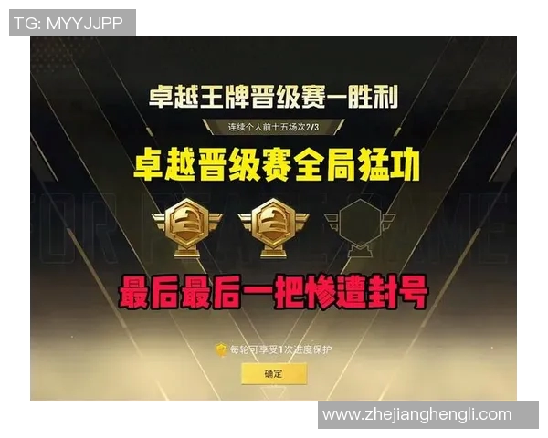 和平精英技术排行榜揭晓V5凭借卓越表现荣登第一位