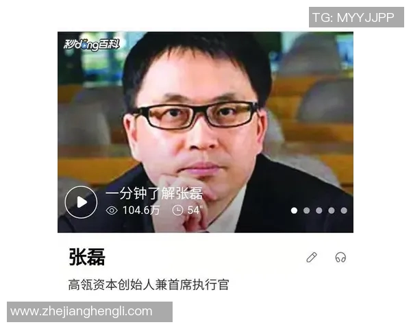 张磊专访：深入探讨王者荣耀的成长与未来发展之路