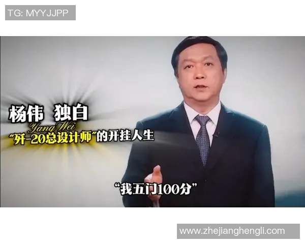 杨伟回顾乒乓球辉煌历程与心路历程的深度专访