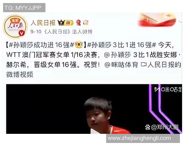 中国姓氏的足球明星们在国际赛场上的精彩表现与成就分析