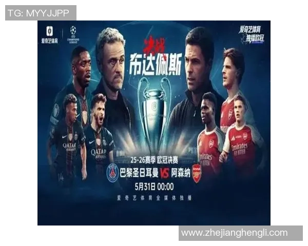全球足球明星云集的联赛球员数量排行榜揭晓